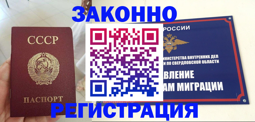 регистрация для дет. сада в Алатыре